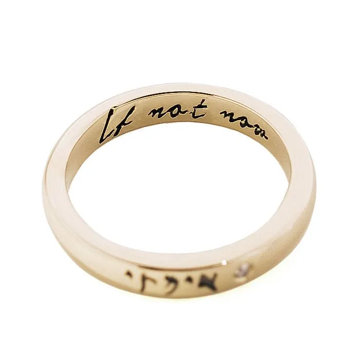 10K Gold If Not Now Band
