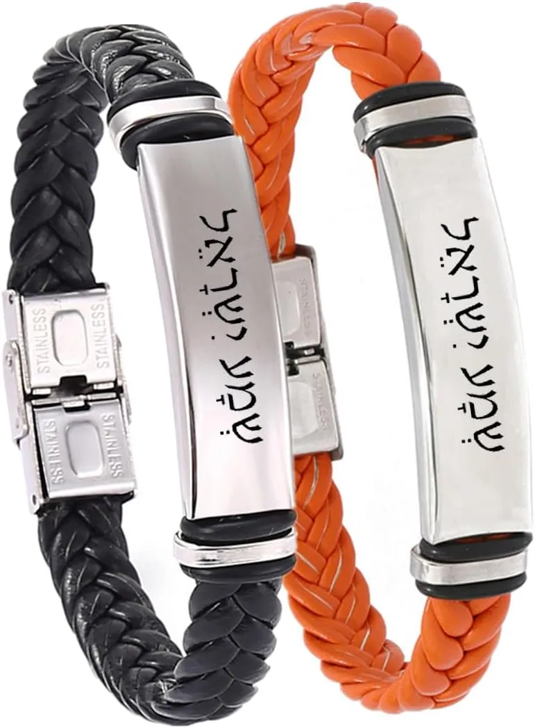 Shema Israel Prayer Bracelet for Men Women,2Pcs Stainless Steel Braided Leather Bracelet Bangle with Hebrew Jewish Blessing Sh'ma Shema Israel Jewelry Gift for Him Her